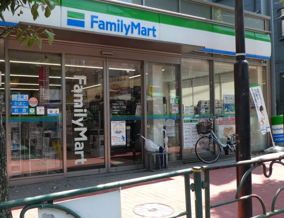 コンビニ　ファミリーマート大森山王一丁目店（コンビニ）まで286m