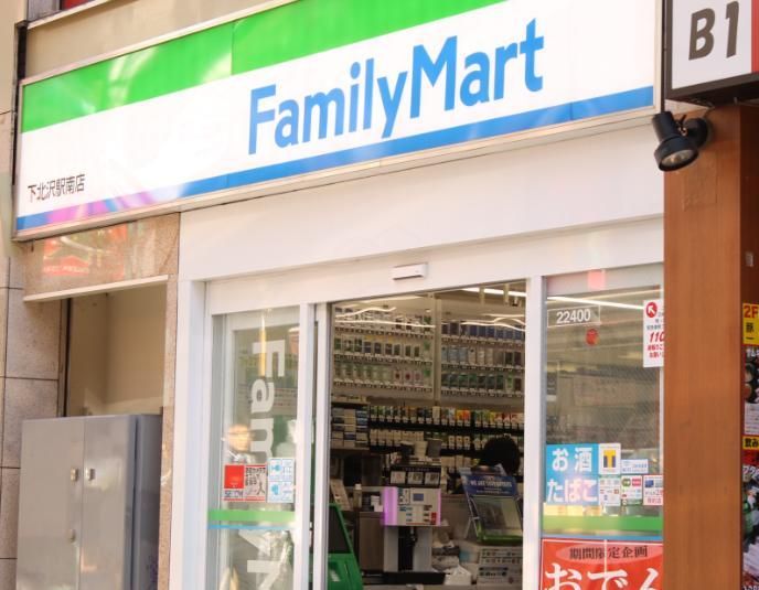 コンビニ　ファミリーマート下北沢駅南店（コンビニ）まで60m