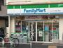 コンビニ　ファミリーマート 東十条店（コンビニ）まで225m
