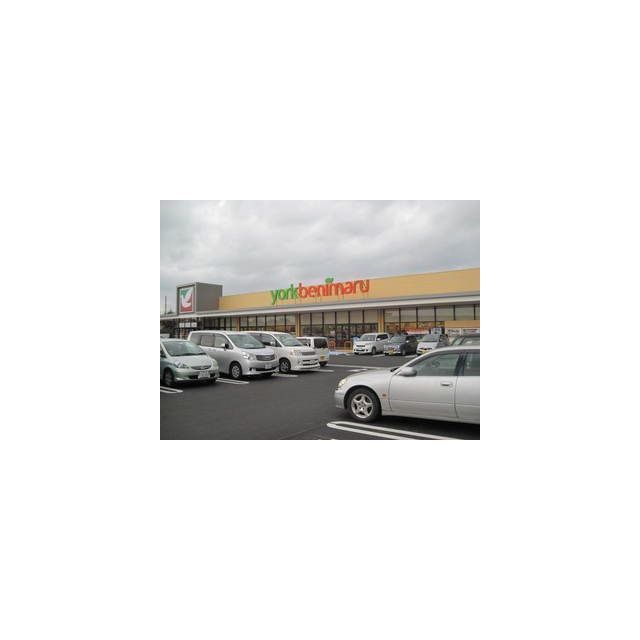 スーパー　ヨークベニマル牛久上柏田店（スーパー）まで300m