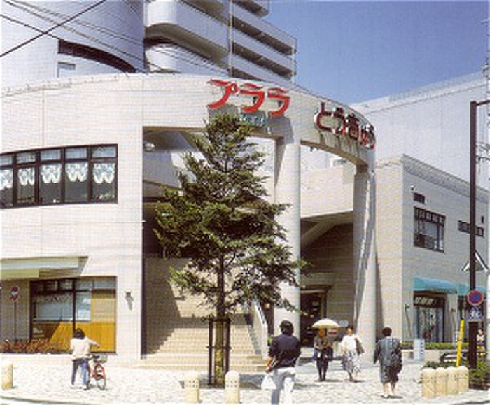 スーパー　プララ（スーパー）まで224m