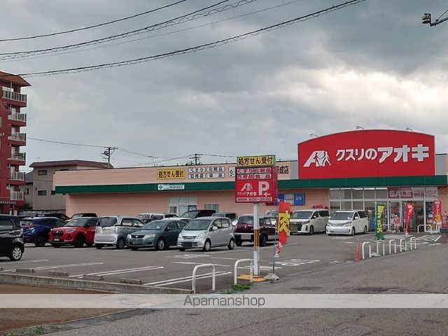 ドラックストア　クスリのアオキ高岡新成店（ドラッグストア）まで727m