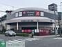 ショッピングセンター　ビバモール蕨錦町（ショッピングセンター）まで1210m