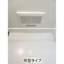 バス・シャワールーム　浴室乾燥機