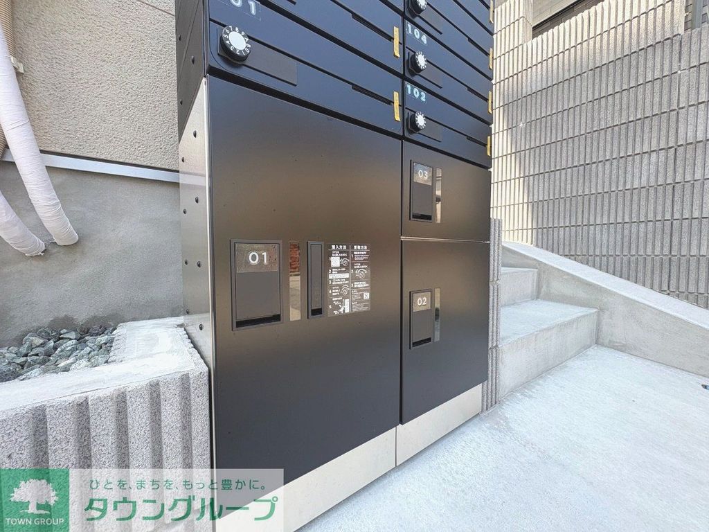 その他共有部分