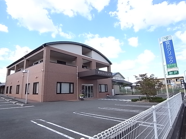 病院　安川クリニック（病院）まで332m