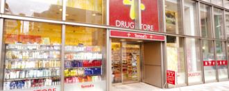 ドラックストア　Tomo’s(トモズ) 東京ミッドタウン店（ドラッグストア）まで268m