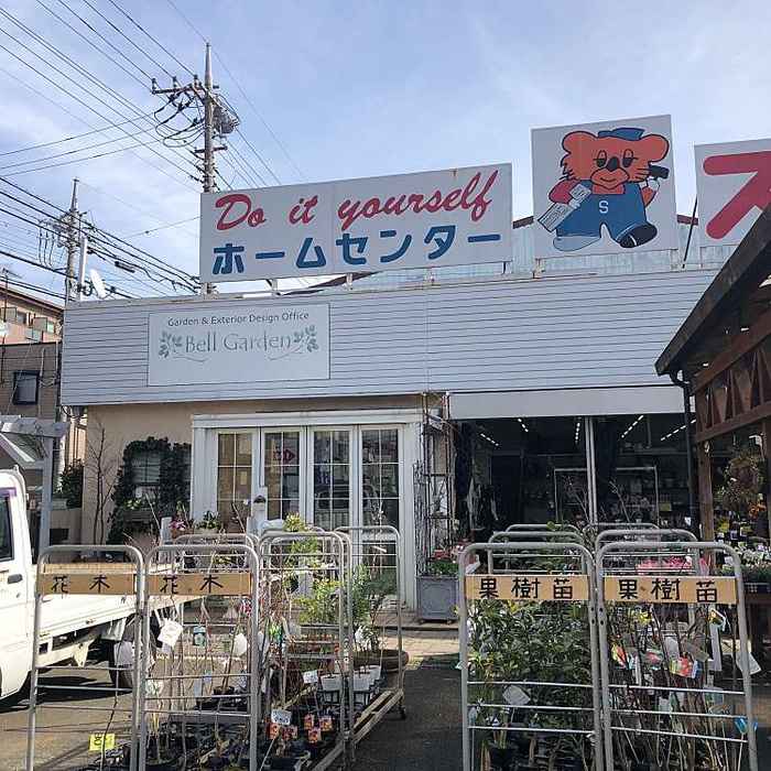 ホームセンター　ホームセンタースズキ（ホームセンター）まで499m