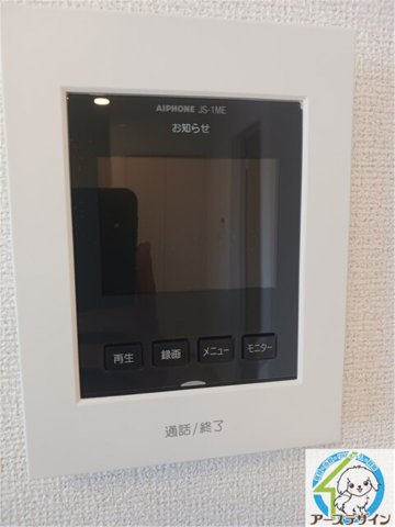 セキュリティ　※類似部屋