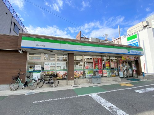 コンビニ　ファミリーマート 羽衣駅西店（コンビニ）まで293m