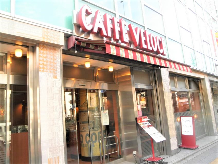 飲食店　カフェ・ベローチェ岩本町店（飲食店）まで212m