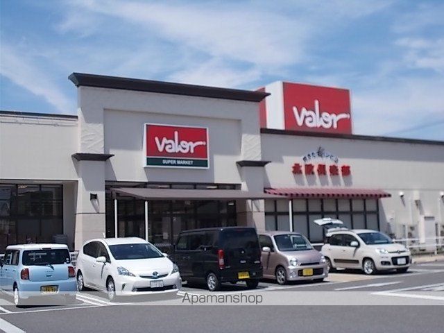 スーパー　スーパーバロー茜部南店（スーパー）まで1100m