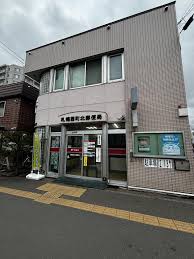 郵便局　札幌西町北郵便局（郵便局）まで816m