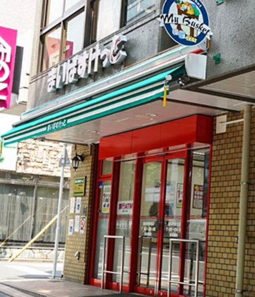スーパー　まいばすけっと錦糸町駅北店（スーパー）まで196m
