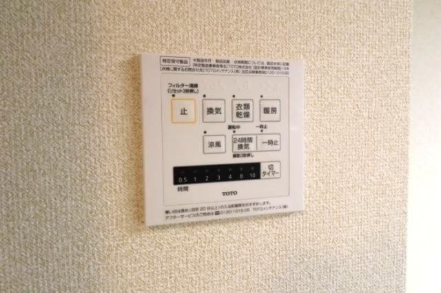 その他設備　☆設備充実☆