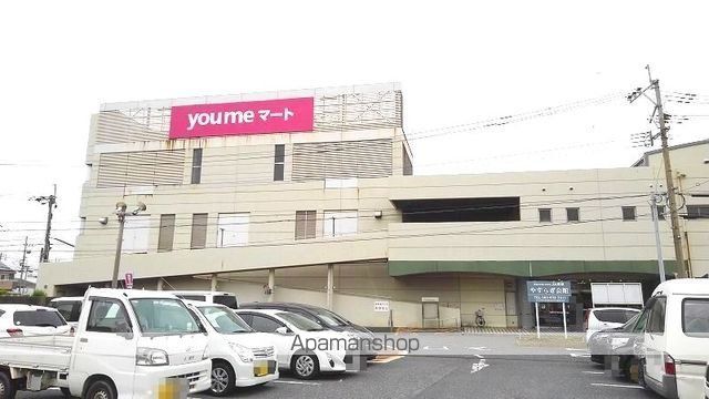 スーパー　ゆめマート（スーパー）まで950m