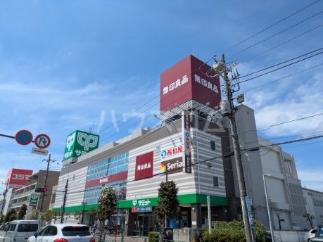 その他　無印良品 サミット高井戸東（その他）まで523m