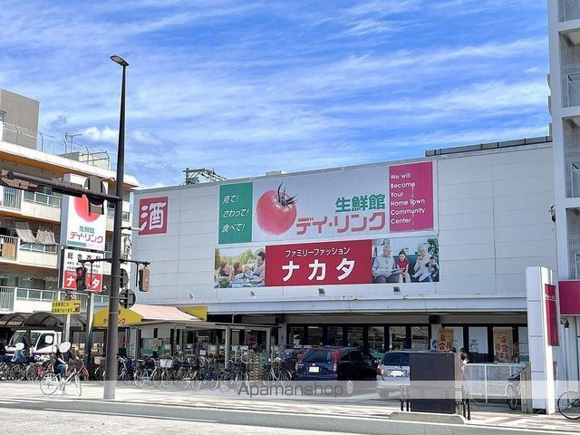 スーパー　（株）デイ・リンク／デイ・リンク東雲店（スーパー）まで916m