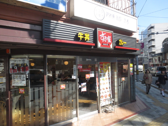飲食店　すき家 烏丸七条店（飲食店）まで550m