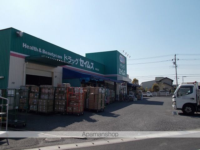 ドラックストア　ドラッグセイムス青柳北店（ドラッグストア）まで450m