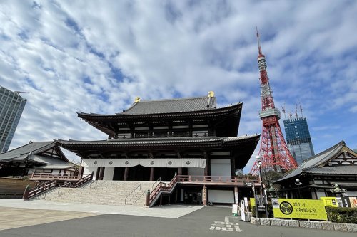 その他　増上寺（その他）まで663m