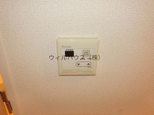 その他設備　給湯リモコン！
