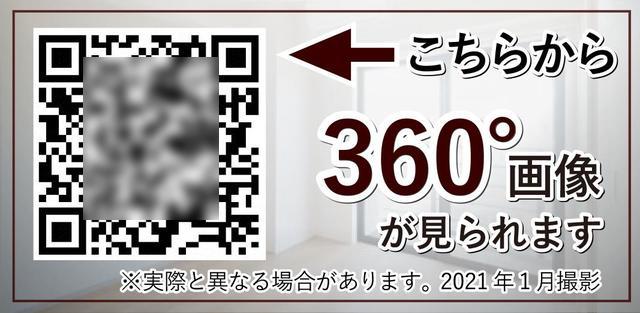 その他　※写真は同タイプ住戸です。