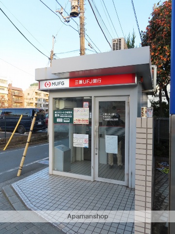 銀行　三菱UFJ銀行 ATMコーナー 下板橋駅前（銀行）まで531m