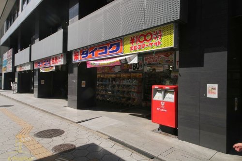 ドラックストア　ダイコクドラッグ NEW堂山店（ドラッグストア）まで141m