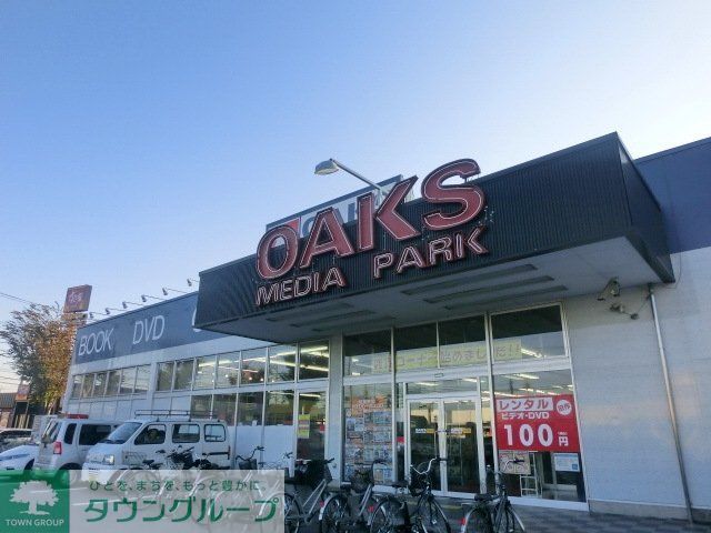 その他　ゲオ（その他）まで540m