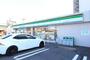コンビニ　ファミリーマート鳥見町二丁目店（コンビニ）まで306m