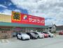 ドラックストア　サンドラッグ 島崎店（ドラッグストア）まで749m