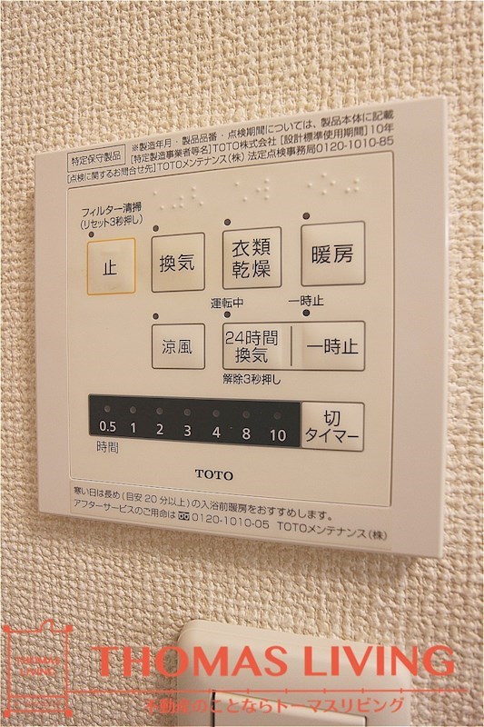 その他設備　浴室乾燥機が備わっています。