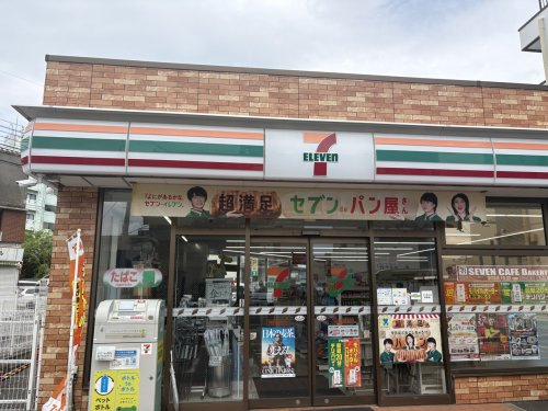 コンビニ　セブンイレブン 相模原淵野辺駅北口店（コンビニ）まで194m