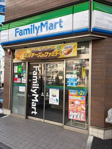コンビニ　ファミリーマート南大塚三丁目店（コンビニ）まで282m