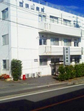病院　医療法人西狭山病院（病院）まで880m