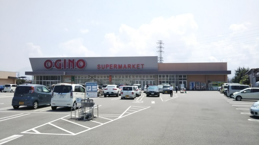 スーパー　オギノ下石田店（スーパー）まで980m