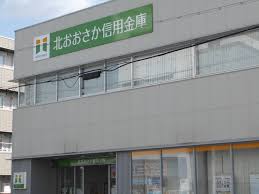 銀行　北おおさか信用金庫淡路支店（銀行）まで1168m