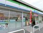 コンビニ　ファミリーマート　長野高田店（コンビニ）まで400m