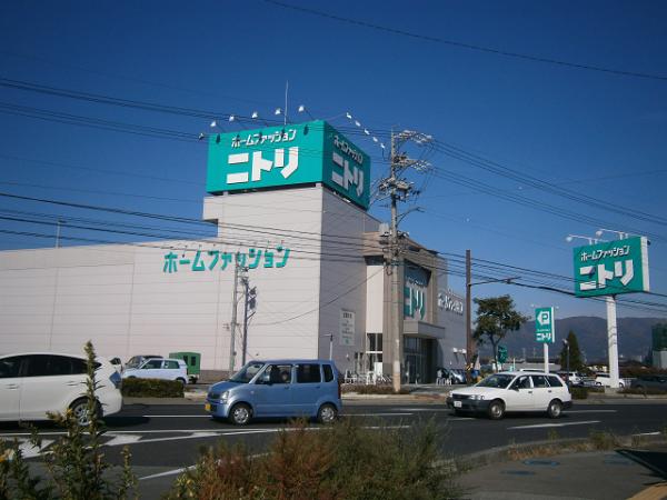 その他　ニトリ　長野店（その他）まで650m