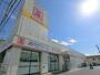 ドラックストア　アメリカンドラッグ　コスメII店（ドラッグストア）まで750m