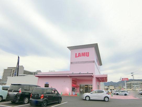 スーパー　ラ・ムー　長野店（スーパー）まで850m