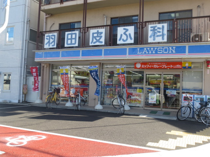 コンビニ　ローソン（コンビニ）まで250m