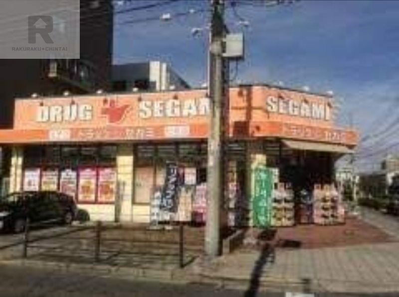 ドラックストア　ドラッグセガミ内代店（ドラッグストア）まで159m