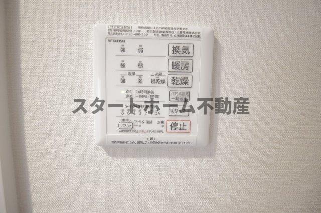 その他設備　浴室乾燥機能