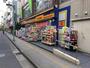 ドラックストア　薬 マツモトキヨシ 菊名駅東口店（ドラッグストア）まで493m