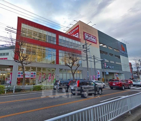 スーパー　マックスバリュ　川原店（スーパー）まで696m