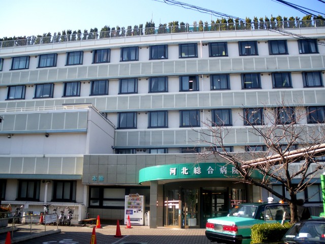 病院　河北総合病院（病院）まで1300m