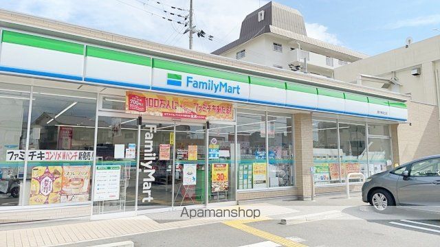 コンビニ　ファミリーマート（コンビニ）まで362m