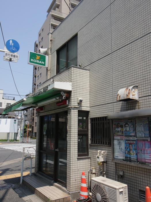 警察署・交番　大井警察署立会川交番（警察署・交番）まで141m